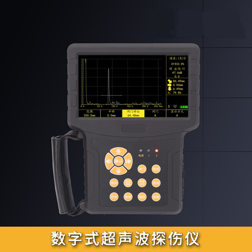 UT系列数字式超声波探伤仪